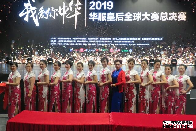 中国大妈的旗袍秀震撼香港