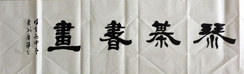20170227239033.jpg