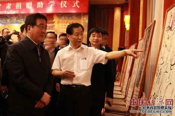 著名画家吴东魁在甘肃捐资助学 林铎出席仪式