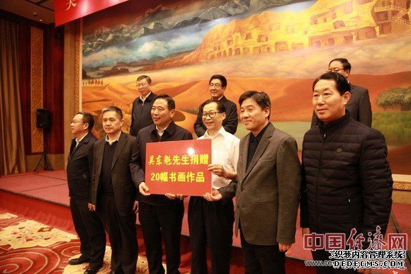 著名画家吴东魁在甘肃捐资助学 林铎出席仪式