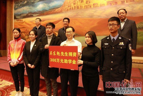 著名画家吴东魁在甘肃捐资助学 林铎出席仪式