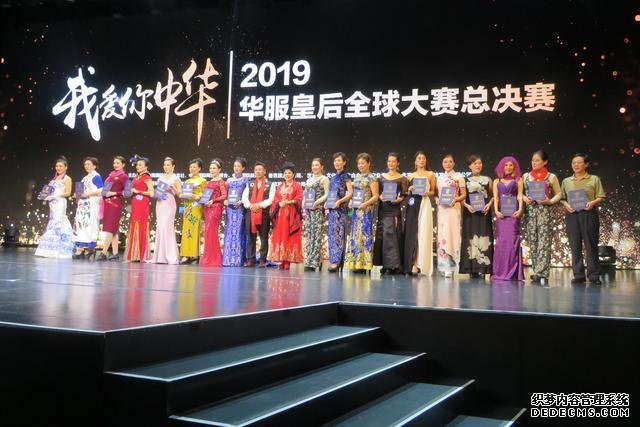 中国大妈的旗袍秀震撼香港