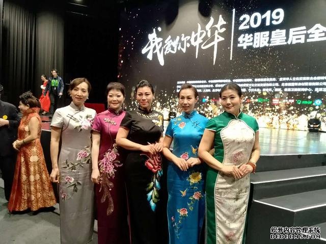 中国大妈的旗袍秀震撼香港