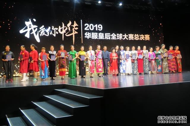 中国大妈的旗袍秀震撼香港