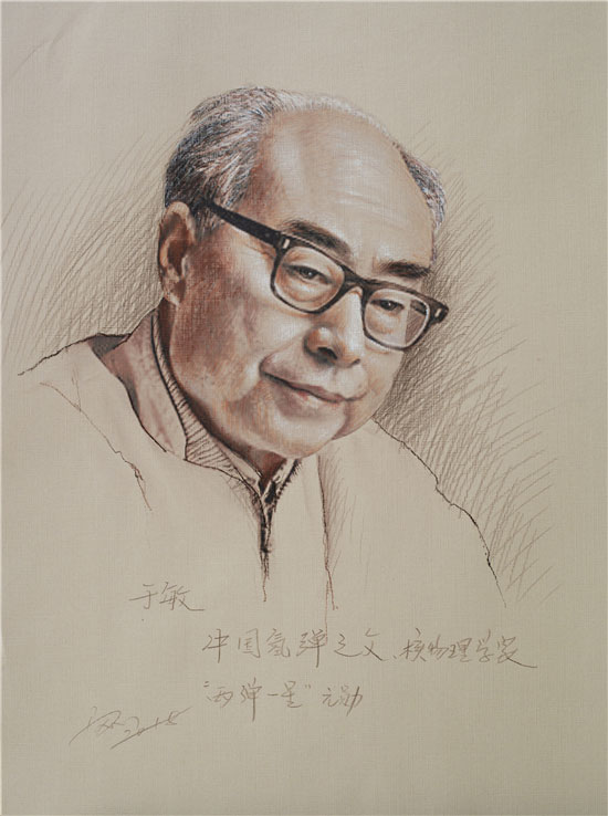 致敬:中国脊梁--马刚画笔下的杰出科学家肖像艺术展