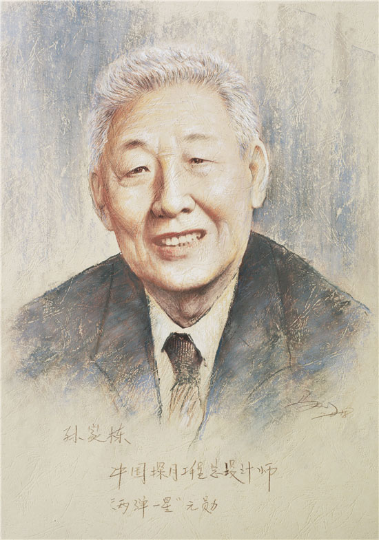 致敬:中国脊梁--马刚画笔下的杰出科学家肖像艺术展