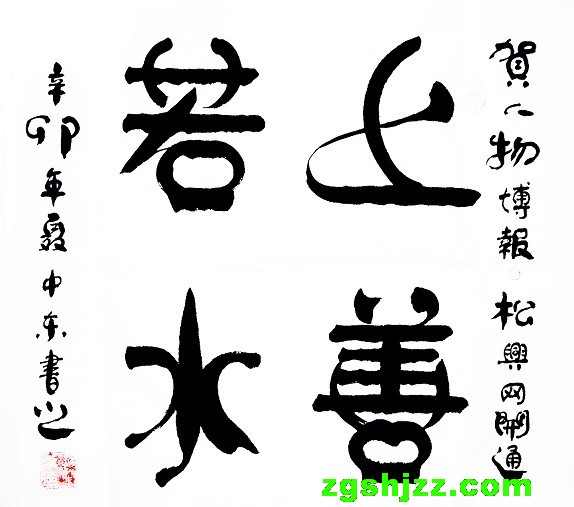 松兴网