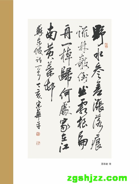 封2