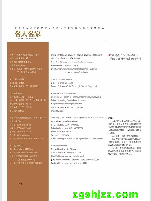 目录1