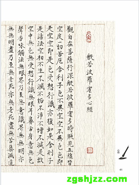 43