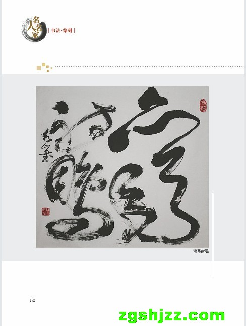 52