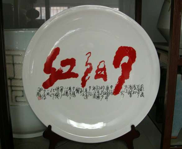 IF