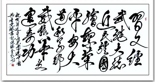 xijp